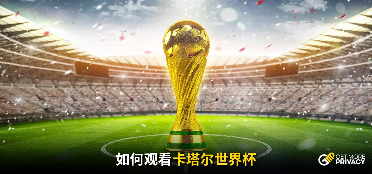 聚焦於這場